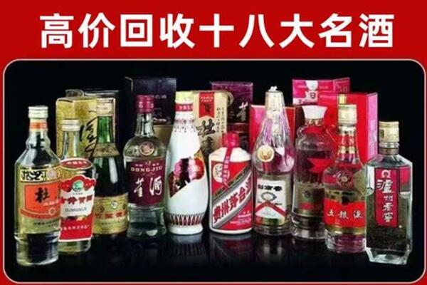 儋州回收老酒