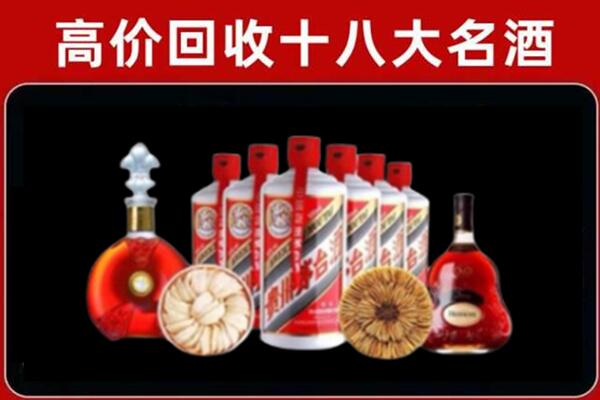 儋州回收名酒店