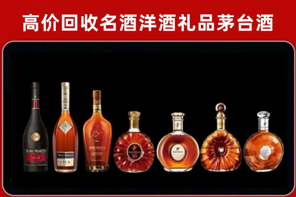 儋州回收拉菲红酒