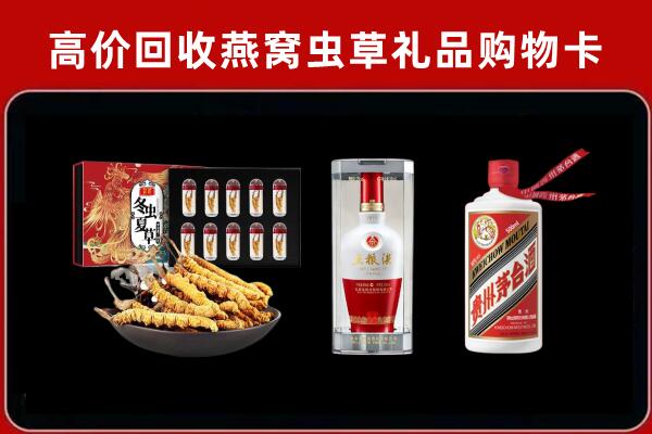 儋州回收名酒哪家好