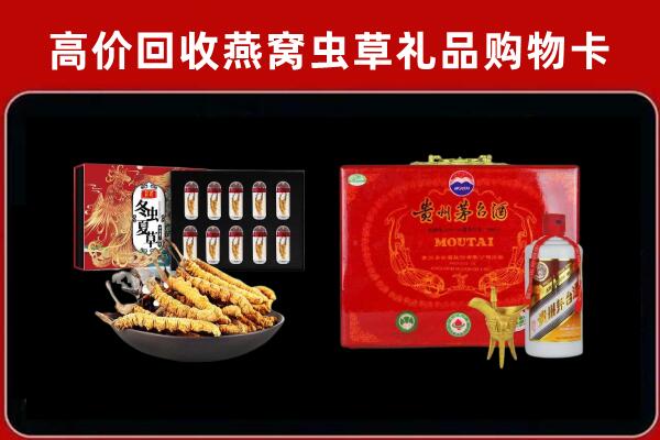 儋州回收15年茅台酒